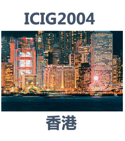 ICIG2023插图10