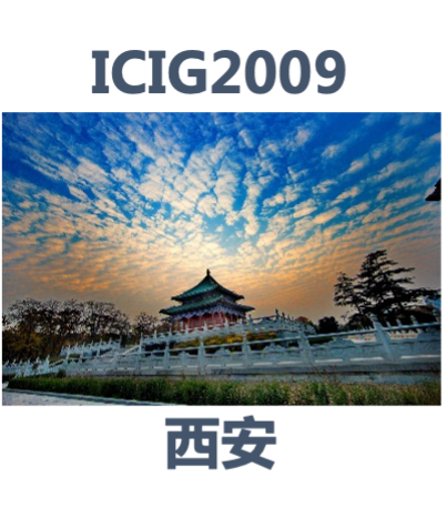 ICIG2023插图9