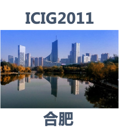 ICIG2023插图13