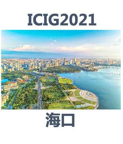 ICIG2023插图18